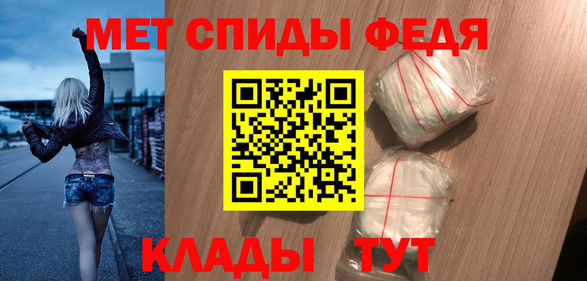 АМФ Premium Бугуруслан