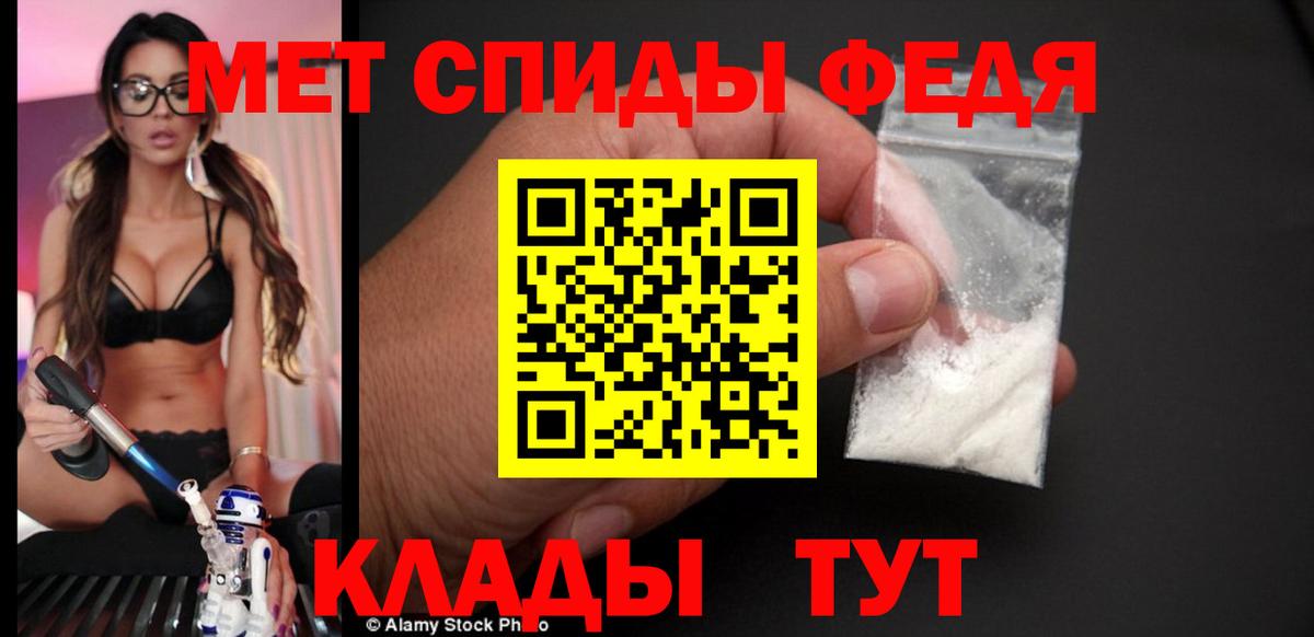Бугуруслан  Амфетамин Розовый  Вход с VPN 