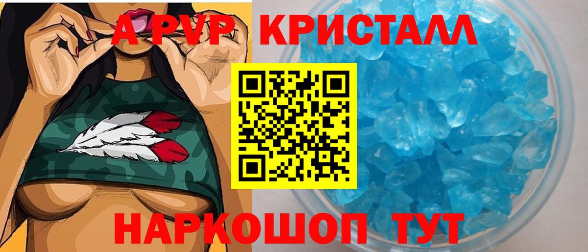 A PVP VHQ Бугуруслан