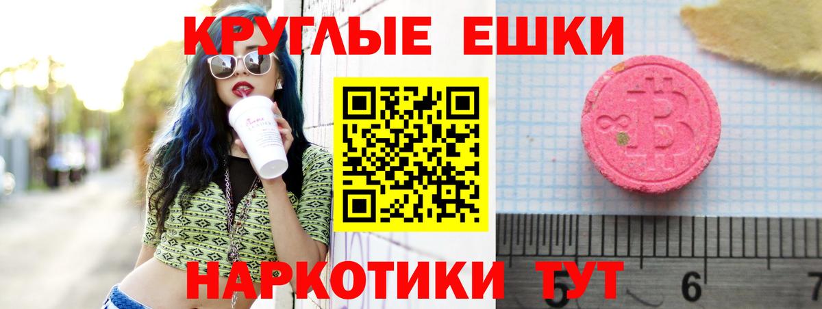 ОМГ ОМГ зеркало  ЭКСТАЗИ Cube  Вход с VPN  Ecstasy  Бугуруслан  ЭКСТАЗИ Philipp Plein 