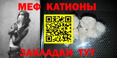стафф Малгобек