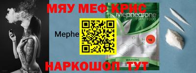 стафф Малгобек