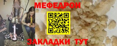 стафф Малгобек