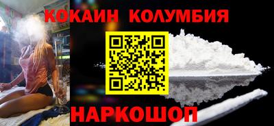 стафф Малгобек