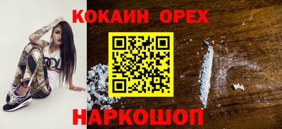 каннабис Малоярославец