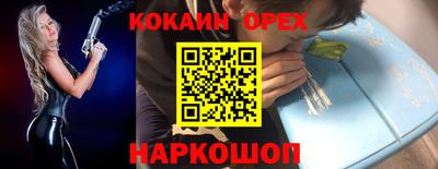 стафф Малгобек