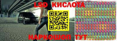 метамфетамин Мариинск