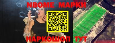 метамфетамин Мариинск