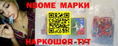 стафф Малгобек