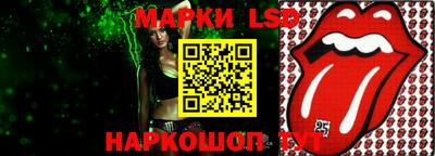 метамфетамин Мариинск