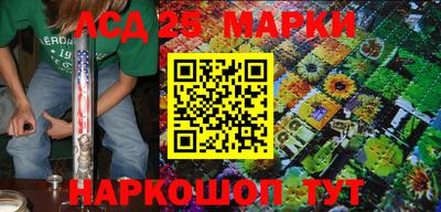 стафф Малгобек