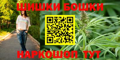 стафф Малгобек
