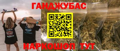 стафф Малгобек