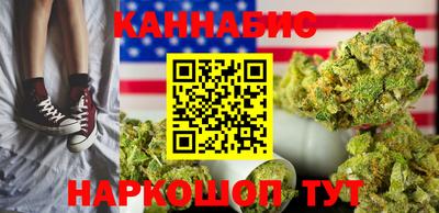 стафф Малгобек