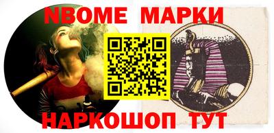 метамфетамин Мариинск