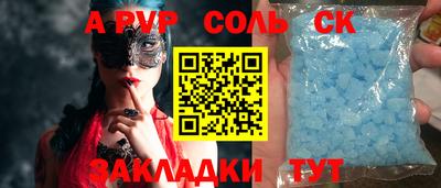 каннабис Малоярославец