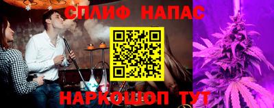 каннабис Малоярославец