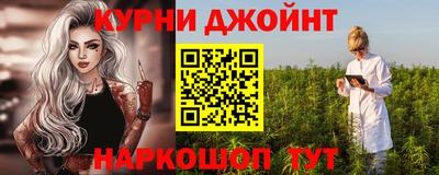метамфетамин Мариинск