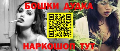 метамфетамин Мариинск