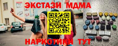 стафф Малгобек