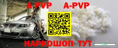 метамфетамин Мариинск