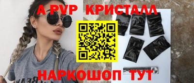 метамфетамин Мариинск