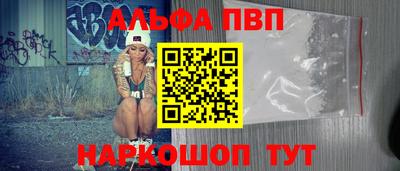 стафф Малгобек