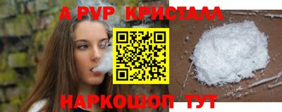 стафф Малгобек
