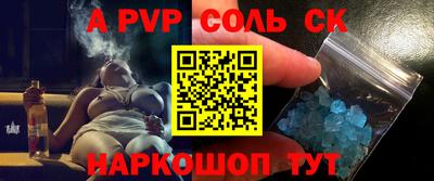 стафф Малгобек