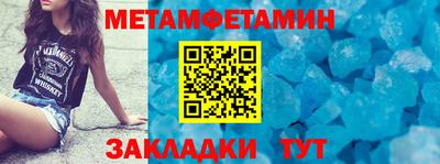 стафф Малгобек