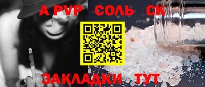 стафф Малгобек
