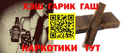 стафф Малгобек