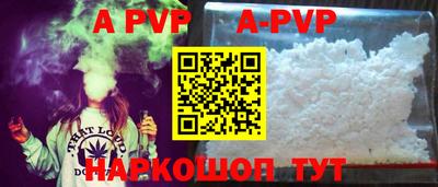 метамфетамин Мариинск
