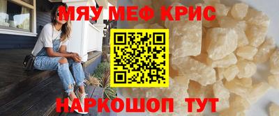 каннабис Малоярославец