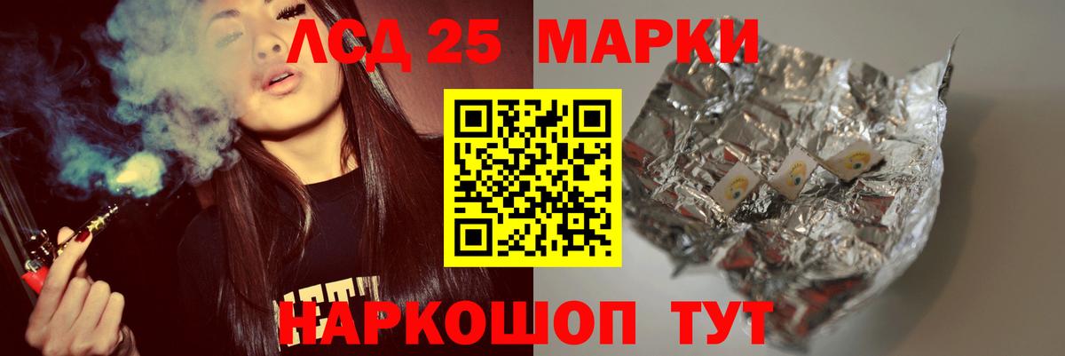 Лсд 25 экстази кислота  Лсд 25 экстази кислота  Вход с VPN  Бугуруслан 