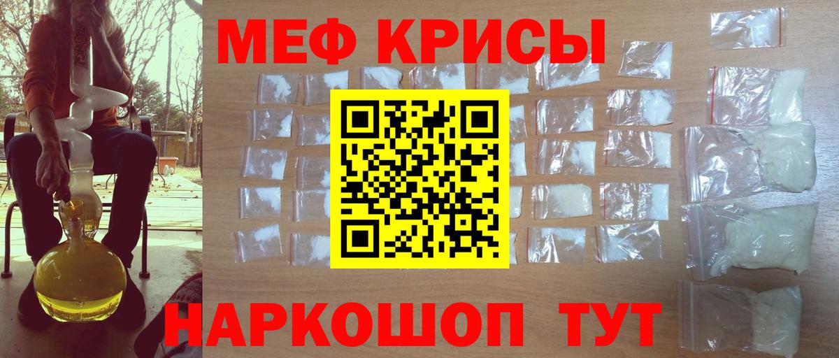 МЕФ  Бугуруслан