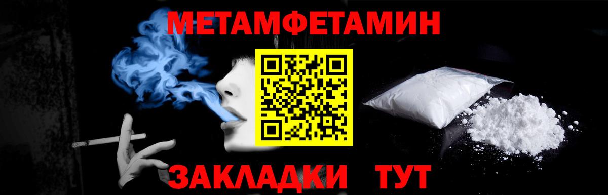 Первитин витя Бугуруслан