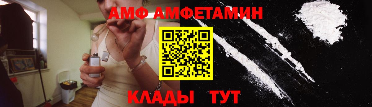 Бугуруслан  Первитин  Вход с VPN  Метамфетамин витя 