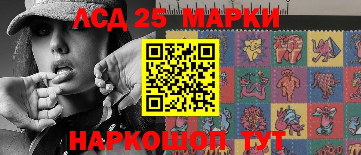 Наркотические марки 1,5мг  Вход с VPN  Бугуруслан 