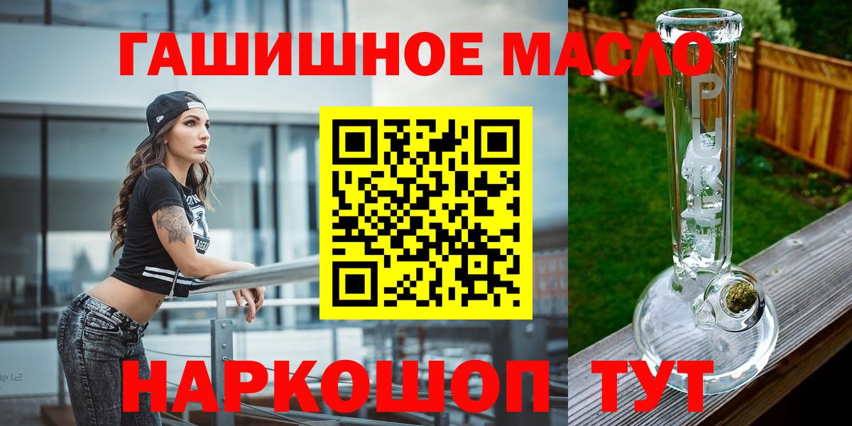 Дистиллят ТГК концентрат Бугуруслан