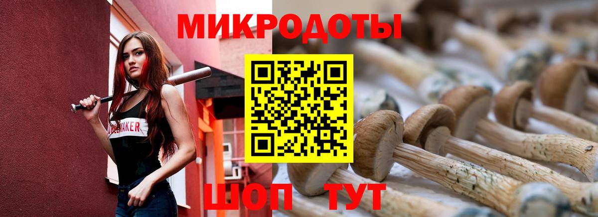 Галлюциногенные грибы ЛСД Бугуруслан