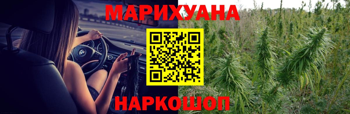 Шишки марихуана THC 21%  Бошки марихуана конопля  Бошки марихуана план  Бошки марихуана конопля  Бугуруслан  Вход с VPN 